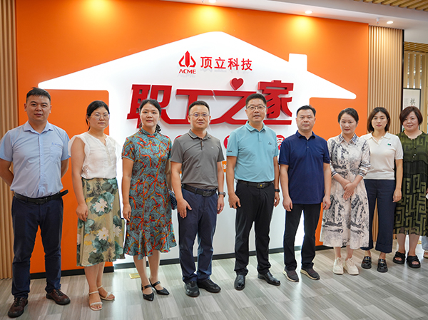 頂立科技“職工之家”全新啟航，打造五“立”文化新篇章 (3).jpg