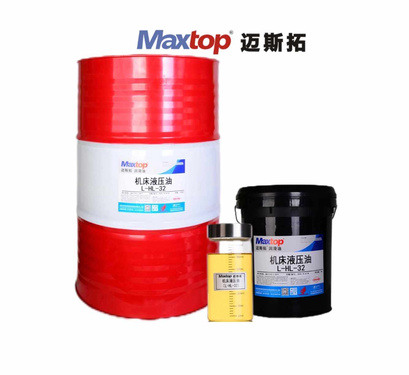 機床液壓油（L-HL）