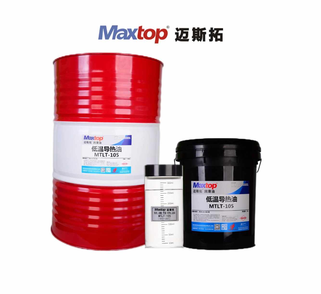 低溫導熱油（MTLT-105）