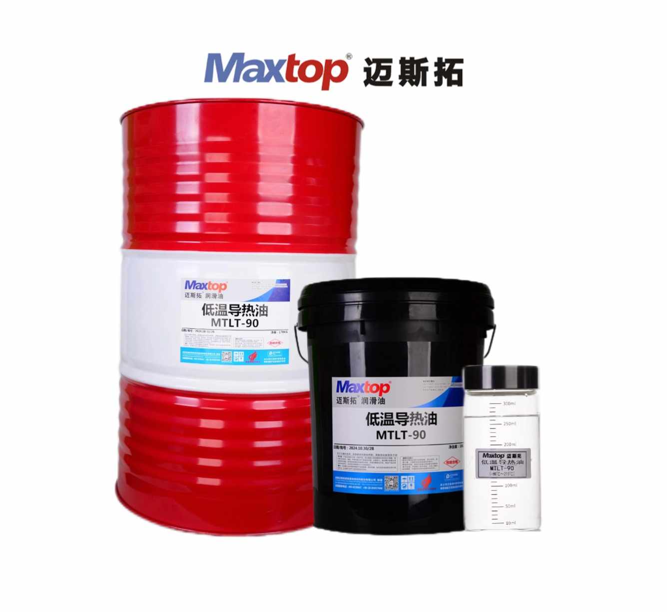 低溫導熱油（MTLT-90）