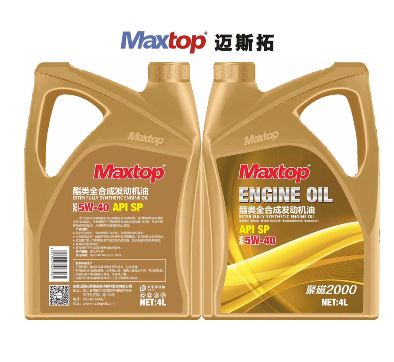 1763949308991935.jpg SP系列汽油機(jī)油4l.jpg